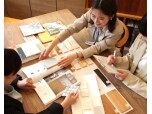 TAKEUCHI株式会社