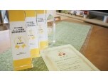 株式会社カナジュウ・コーポレーション