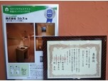 株式会社コムス