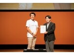 丸山工業株式会社（リホームプラザとちぎ）