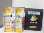 株式会社アヤノ塗装
