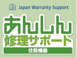 株式会社ヒノキヤグループ