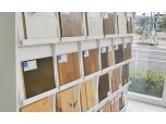 株式会社安藤工務店