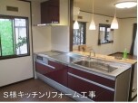 サン建設株式会社
