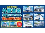 株式会社ミヤケン