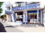 旭住宅機器株式会社