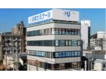 ウスイホーム株式会社
