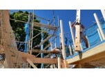 栄田建設木材工業有限会社