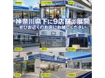 株式会社ヤマシンホーム