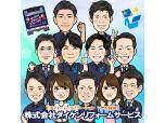 株式会社ダイケンリフォームサービス
