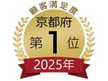 株式会社赤塚工務店