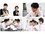 パワーハウス株式会社