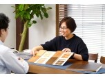 株式会社筑豊住建