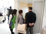 株式会社倉田