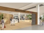 積水ハウス建設九州株式会社