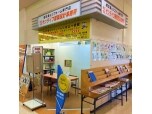 株式会社サンライフ