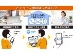 株式会社ザ・トーカイ