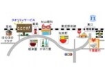 株式会社クオリティサービス
