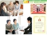 パナソニック リフォーム株式会社
