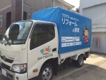 有限会社関川商店（水彩工房柏豊四季店）