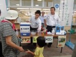 コープハウジングひろしま株式会社（生協ひろしまグループ）
