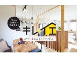 株式会社ビーバーリフォーム