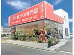 株式会社シーキューブ