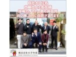 株式会社エクセル