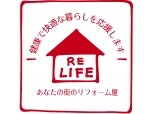 共和建設株式会社（リフォームの共和）