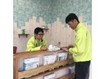 株式会社栄明