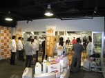 株式会社　油久
