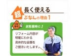 株式会社日本美装
