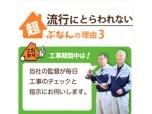 株式会社日本美装