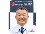 株式会社　麻布