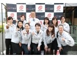 株式会社　麻布