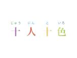 株式会社伊東精観堂（アイエスホーム）