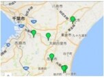 有限会社釜屋燃料店（大多喜ガスサービスショップ）