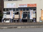 株式会社Cornus（コーナス）