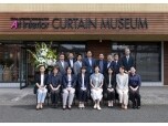 有限会社アートインテリア