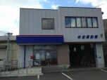 株式会社 金吾設備（リフォームスタジオきんご）