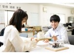 三和建設株式会社