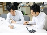三和建設株式会社