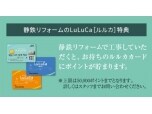 静岡鉄道株式会社