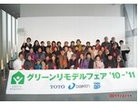 株式会社ビー・エイド中西 （西部ガスリビングメイト）