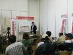株式会社ササキハウジングカンパニー