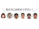 環境開発株式会社（リビングプラザ滝の神）