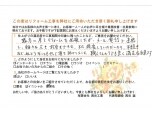 有限会社西谷工業
