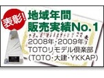 エスケーハウス株式会社