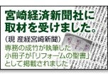エスケーハウス株式会社