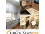 岩手共販株式会社（LIXILリフォームショップ 岩手共販）